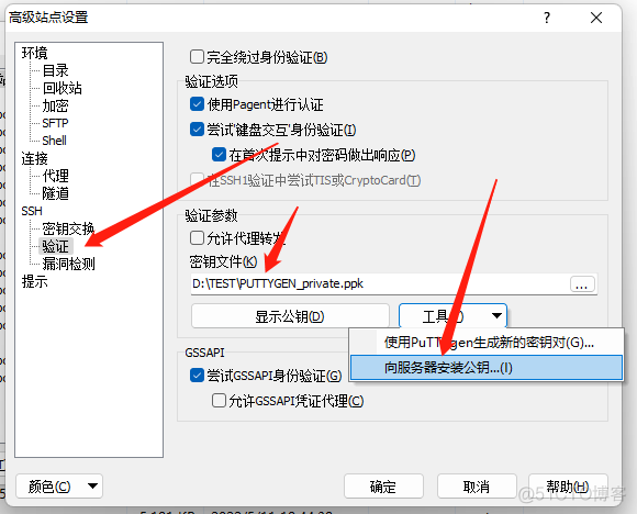 ios证书公共密钥 256位数复制不全 证书密钥用法_客户端_06