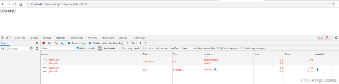 014-Spring MVC处理CORS跨域_CorsRegistry