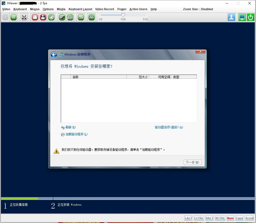 windows找不到SQL Server Windows找不到驱动程序怎么办_安装操作系统