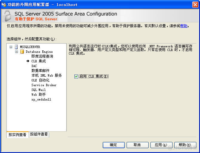 sql server 字符串 占字符 sql server 字符串操作_sql server 字符串 占字符_10