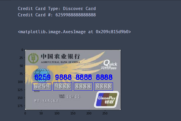python 银行卡号识别 边缘 opencv识别银行卡_计算机视觉_15