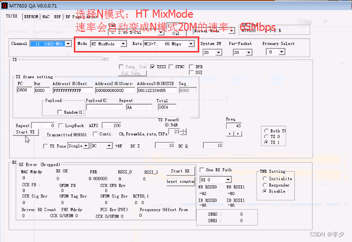 mt7622架构 mt7621 mt7628_服务器_15