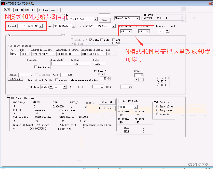 mt7622架构 mt7621 mt7628_服务器_17