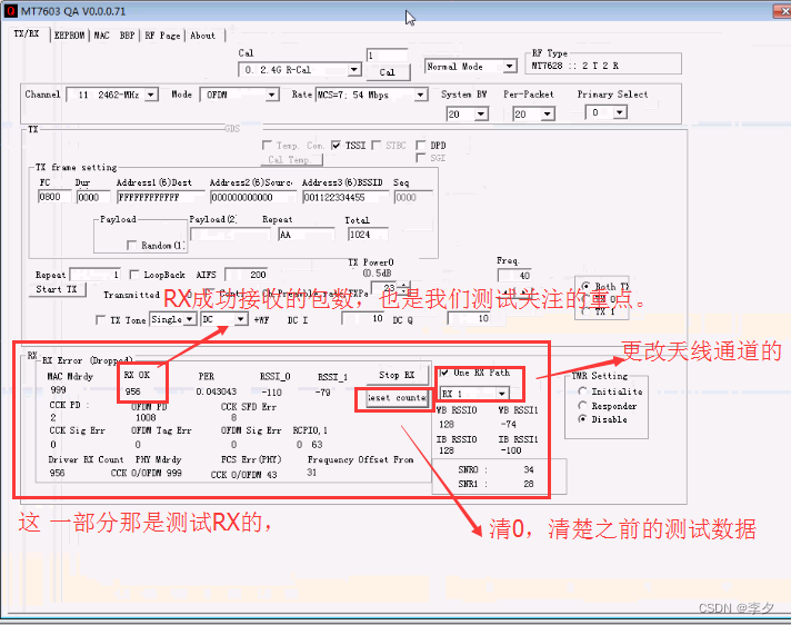 mt7622架构 mt7621 mt7628_服务器_27