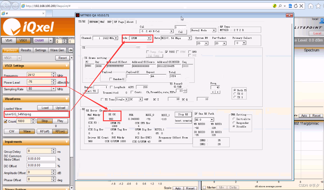 mt7622架构 mt7621 mt7628_linux_31