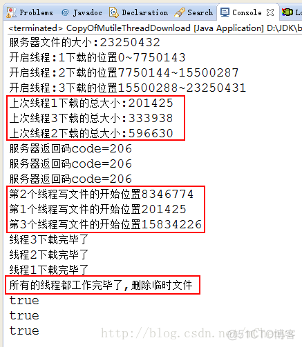 android 断点导致崩溃 安卓断点下载_临时文件_05