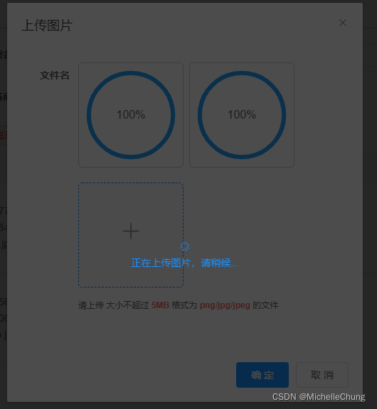 OSS 批量下载文件并打包 java oss多文件上传_后端_05