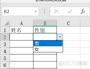 列表选择应用 android 设置列表选择_下拉列表_04