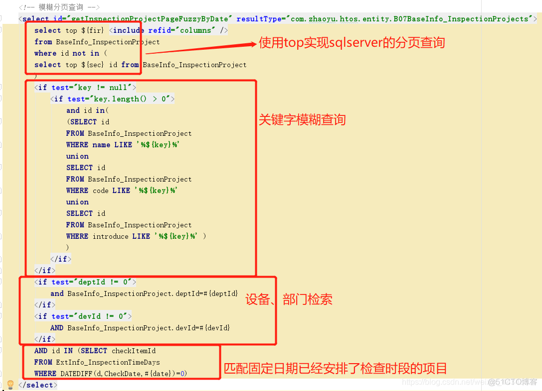 技术架构医院信息管理系统 医院医技系统_技术架构医院信息管理系统_04