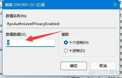 win11家庭普通版 docker win11家庭普通版共享打印机_IP_08