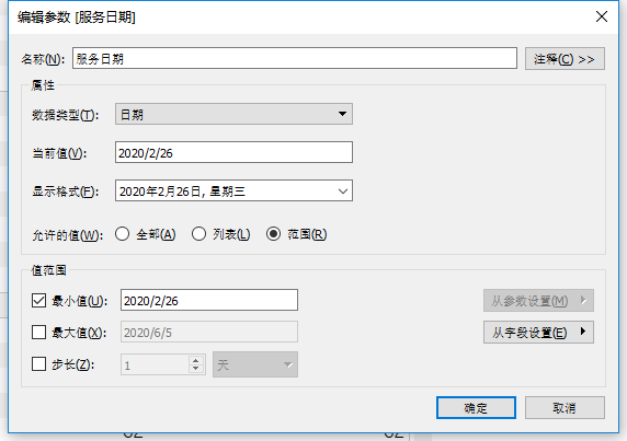 tableau的python接口 tableau调用python_tableau三轴该怎么做_02