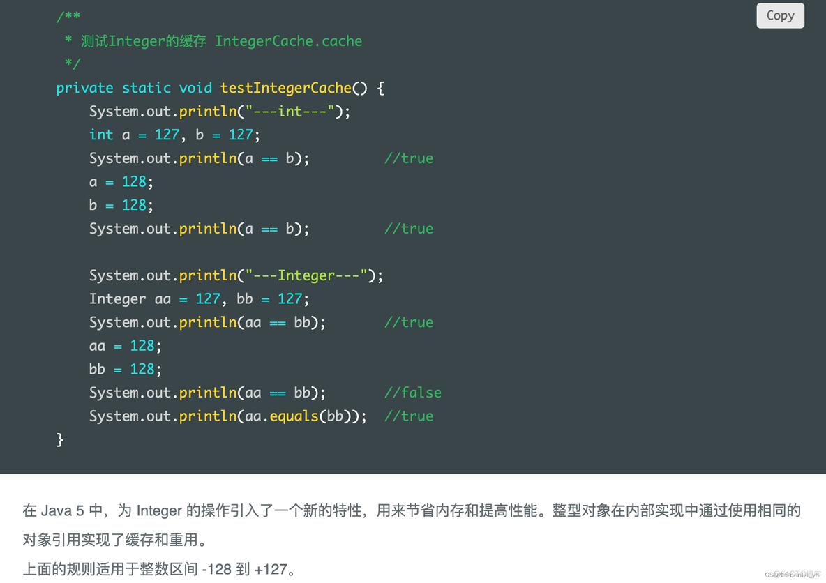 rxjava获取返回数据 java获取返回值_形参传递值_03