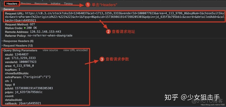 python获取网页上滑块的图片 python获取网页动态数据_搜索_06