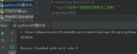 python3 字符串转化png python字符串转换为对象_迭代_05