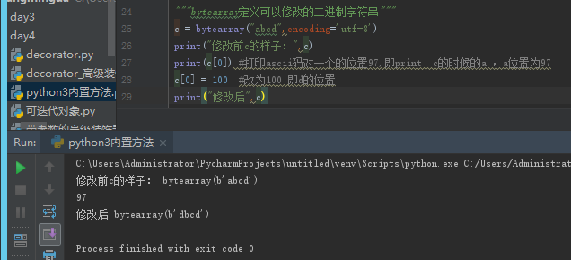 python3 字符串转化png python字符串转换为对象_python_07