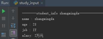 python3 字符串转化png python字符串转换为对象_迭代_12