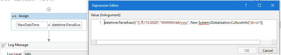 uniapp ios input 日期值更新不生效 uipath日期函数_字符串_12