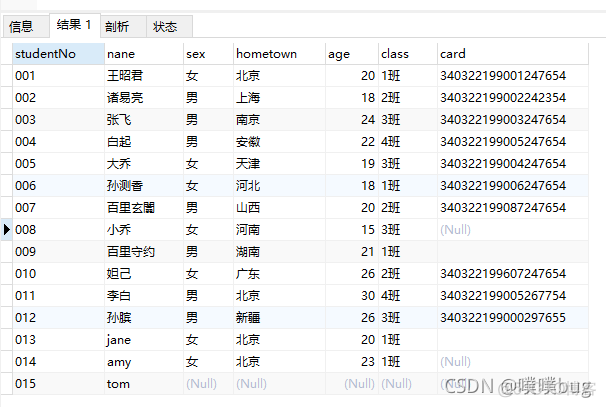 sql server 查询分组编号 sql数据库分组查询_database