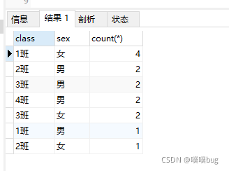 sql server 查询分组编号 sql数据库分组查询_数据库_10