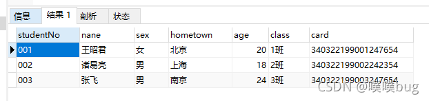 sql server 查询分组编号 sql数据库分组查询_sql server 查询分组编号_12