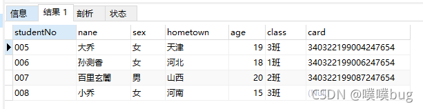 sql server 查询分组编号 sql数据库分组查询_数据_13