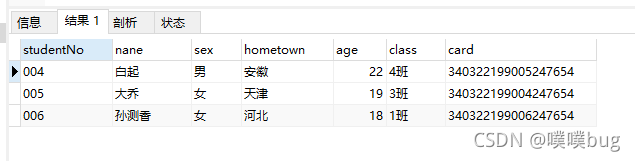 sql server 查询分组编号 sql数据库分组查询_navicat_15