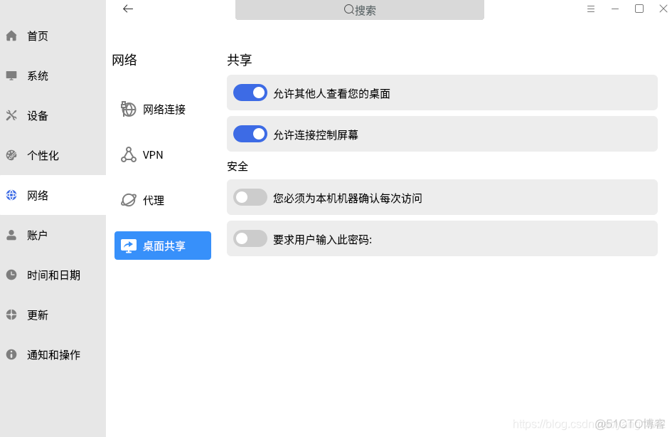 麒麟V10安装mysqldump 麒麟V10安装VNC教程_开机启动_13