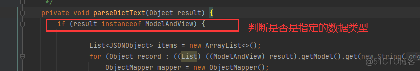 java 如何让返回值都是大写 java返回值怎么写_aop_07