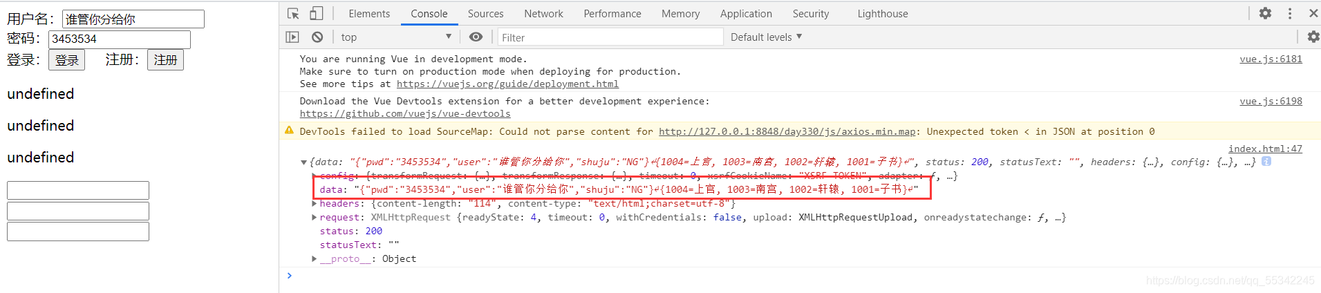 后端传给前端流数据python 后端传值给前端_xml_05