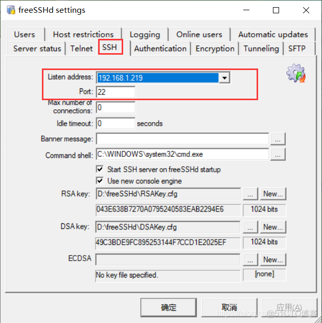 sftp服务 python sftp服务器搭建工具_用户信息_02