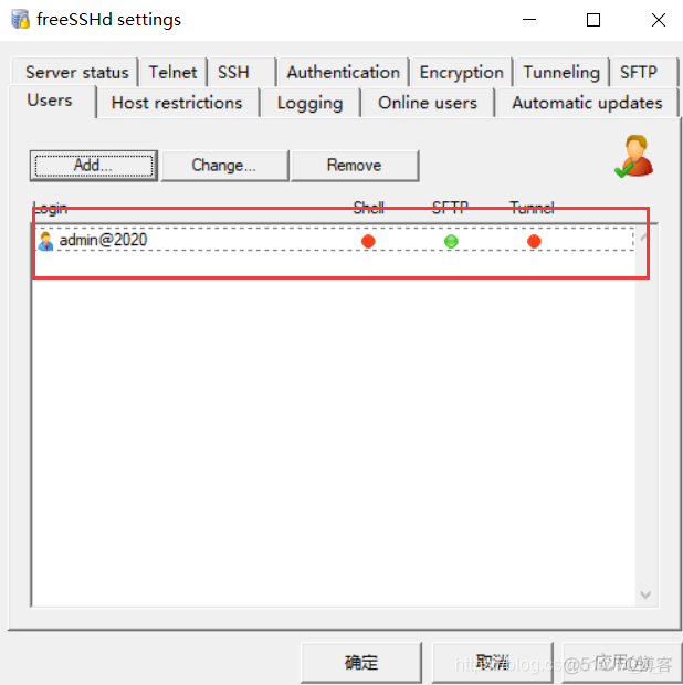 sftp服务 python sftp服务器搭建工具_安装包_07