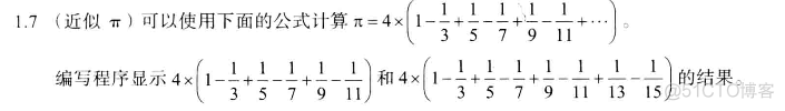 python 汇编与反汇编 python嵌入汇编代码_数据_19