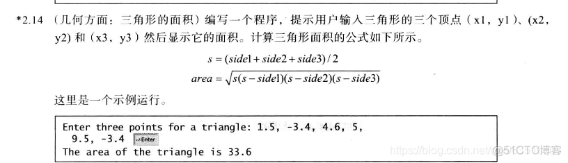 python 汇编与反汇编 python嵌入汇编代码_python 汇编与反汇编_34