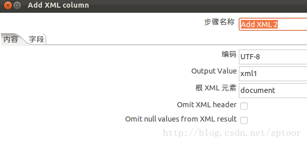 java kettle 停止 kettle join_xml_05