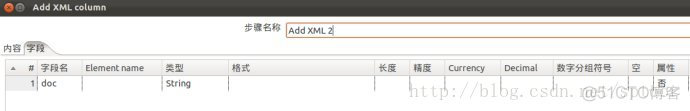 java kettle 停止 kettle join_xml_06