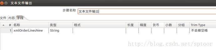 java kettle 停止 kettle join_java kettle 停止_12