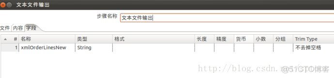 java kettle 停止 kettle join_js脚本_12