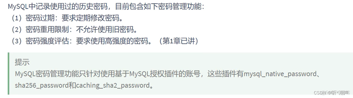 mysql怎么赋予用户超级管理员权限 mysql的超级用户管理员是_服务器_16