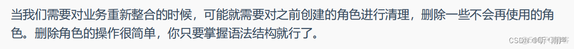 mysql怎么赋予用户超级管理员权限 mysql的超级用户管理员是_数据库_62