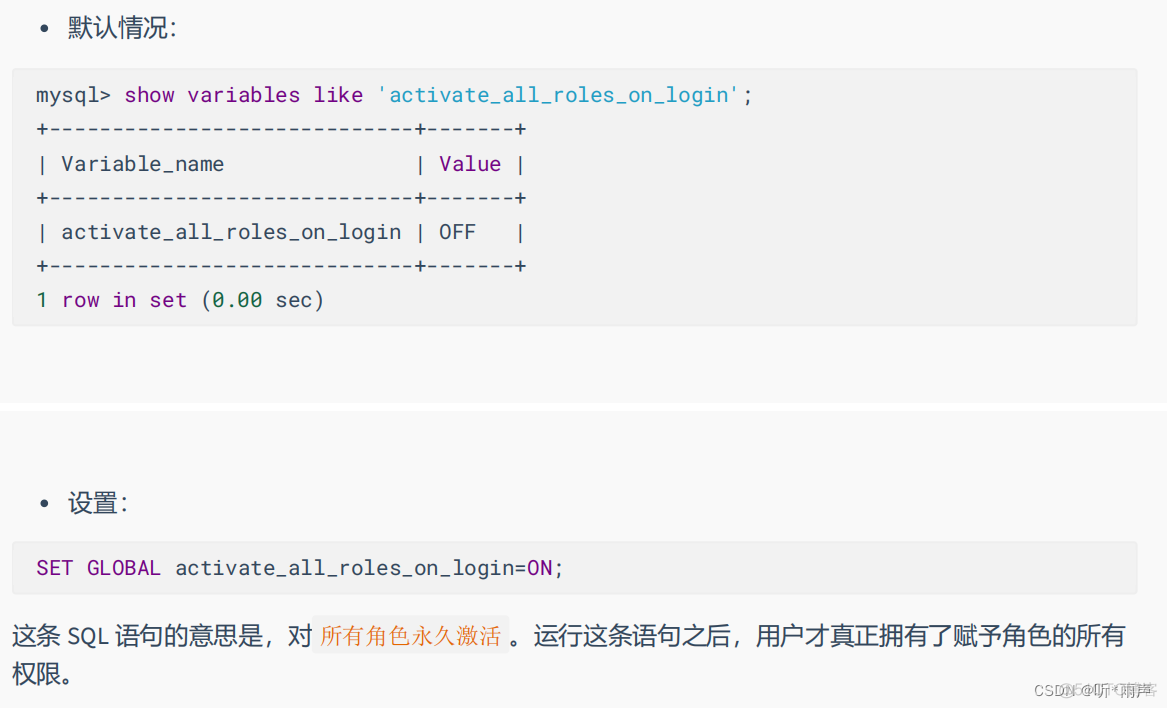 mysql怎么赋予用户超级管理员权限 mysql的超级用户管理员是_mysql_69