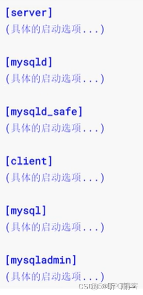 mysql怎么赋予用户超级管理员权限 mysql的超级用户管理员是_数据库_72