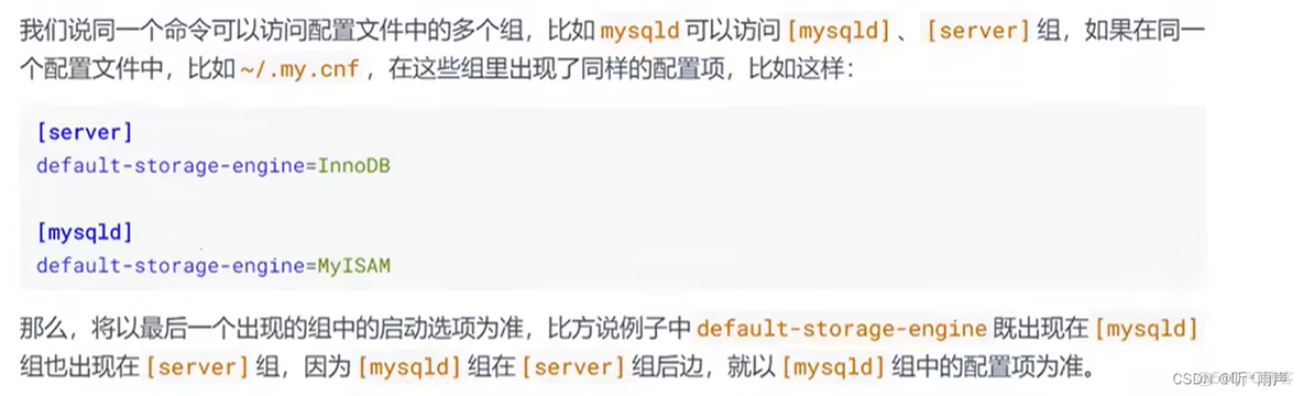 mysql怎么赋予用户超级管理员权限 mysql的超级用户管理员是_mysql怎么赋予用户超级管理员权限_78