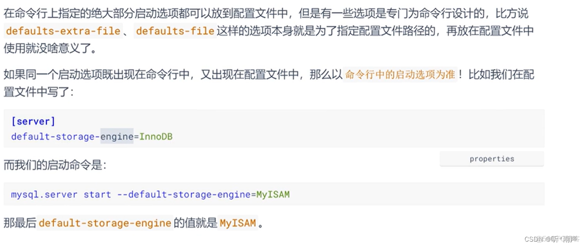 mysql怎么赋予用户超级管理员权限 mysql的超级用户管理员是_服务器_79