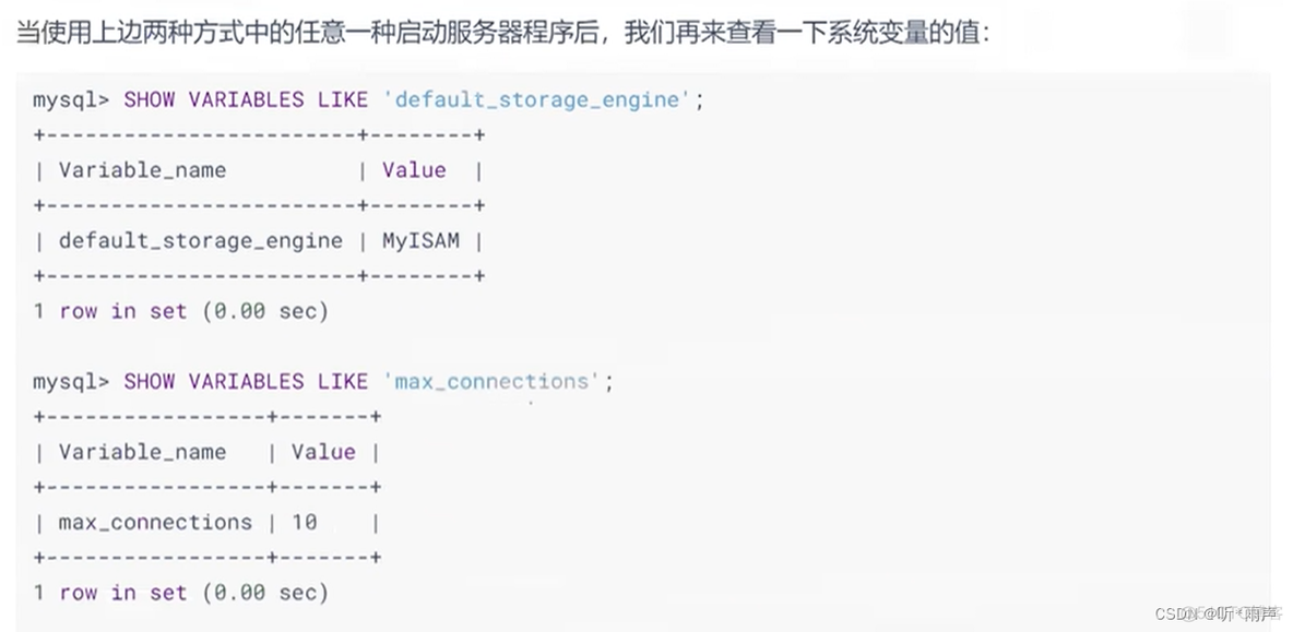 mysql怎么赋予用户超级管理员权限 mysql的超级用户管理员是_服务器_83