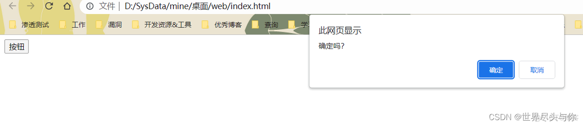 javascript获取到mac js获取window_javascript获取到mac_04