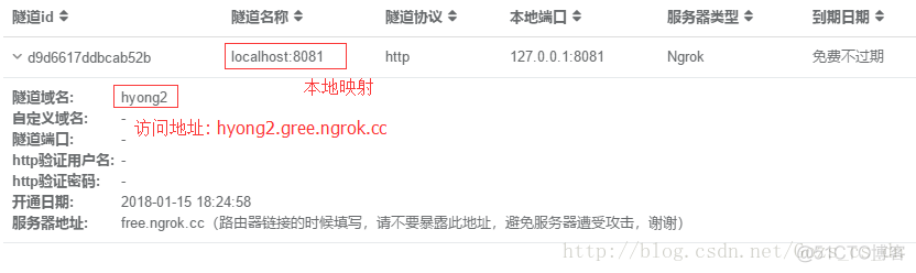 docker 端口 和nginx 监听端口 和前端服务端口的区别 nginx监听80端口_重启_02