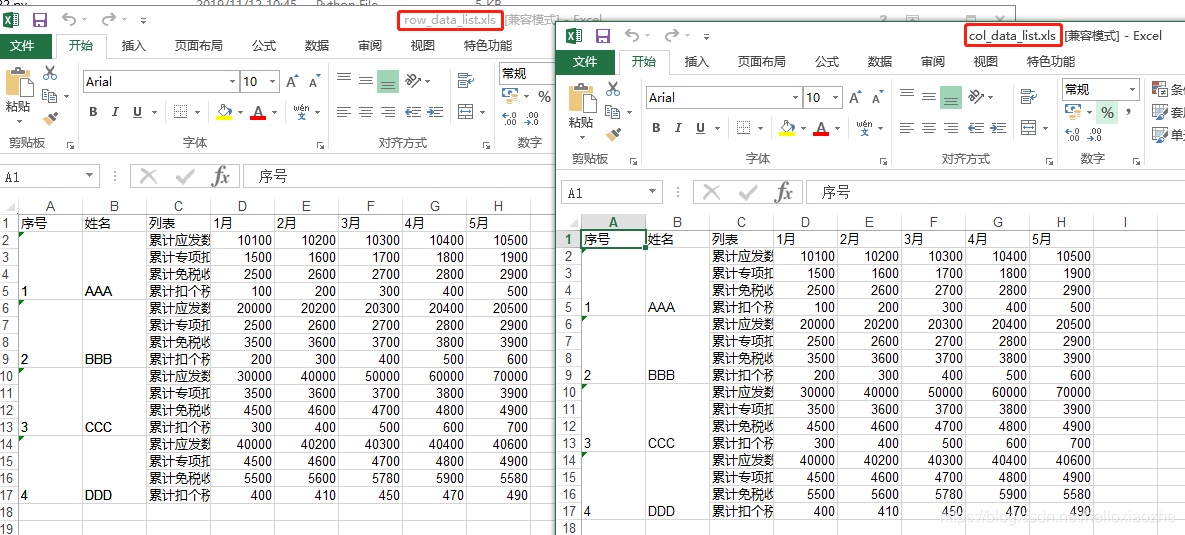 python读xlsx 合并单元格 python xlwt 合并单元格_读取数据_02