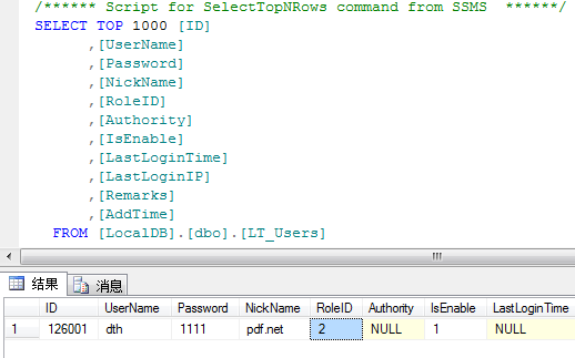 mysql枚举值比较 sql枚举查询_mysql枚举值比较_13