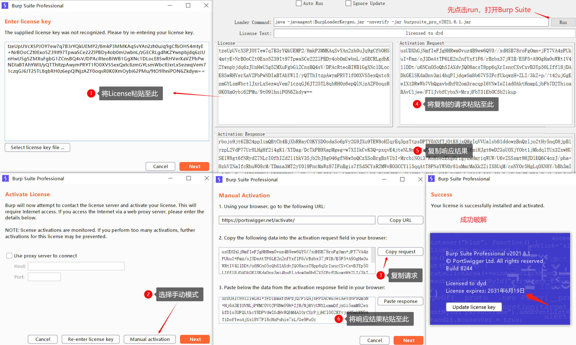 burpsuite使用自带的java burp suite key_Burp_03