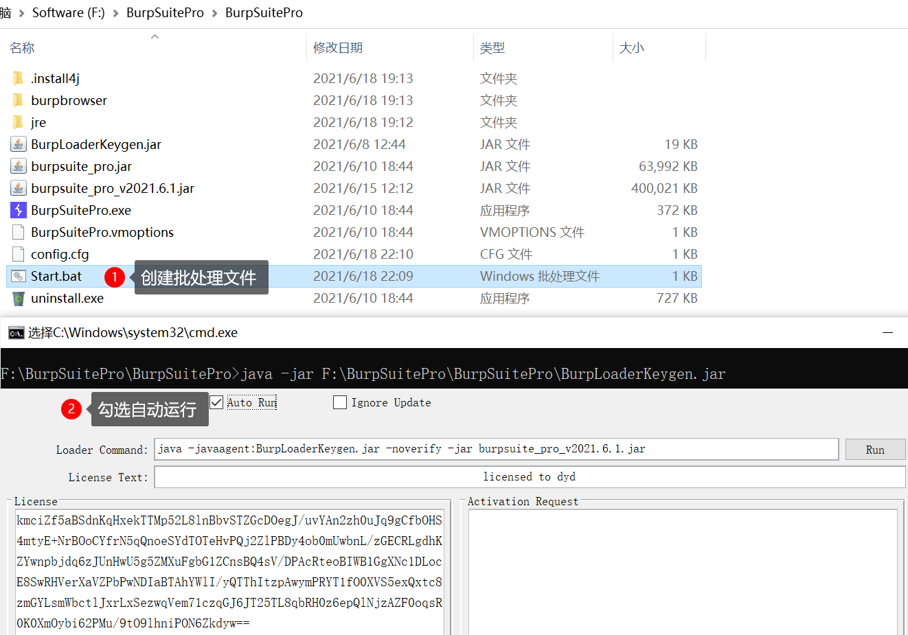 burpsuite使用自带的java burp suite key_IP_04